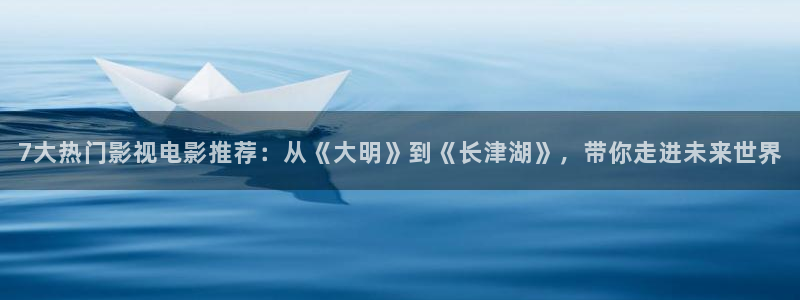 浮力影院5117