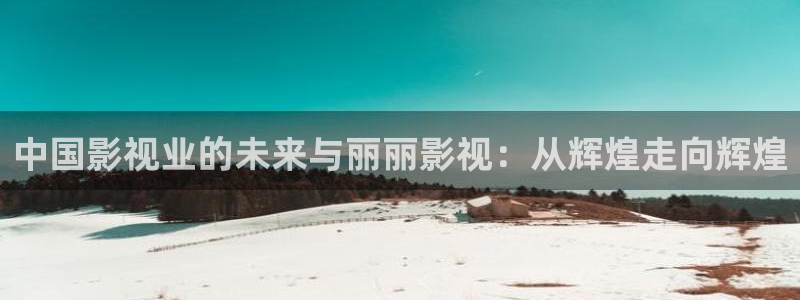 浮力影院在