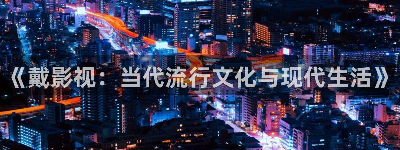 国产第一浮力影院